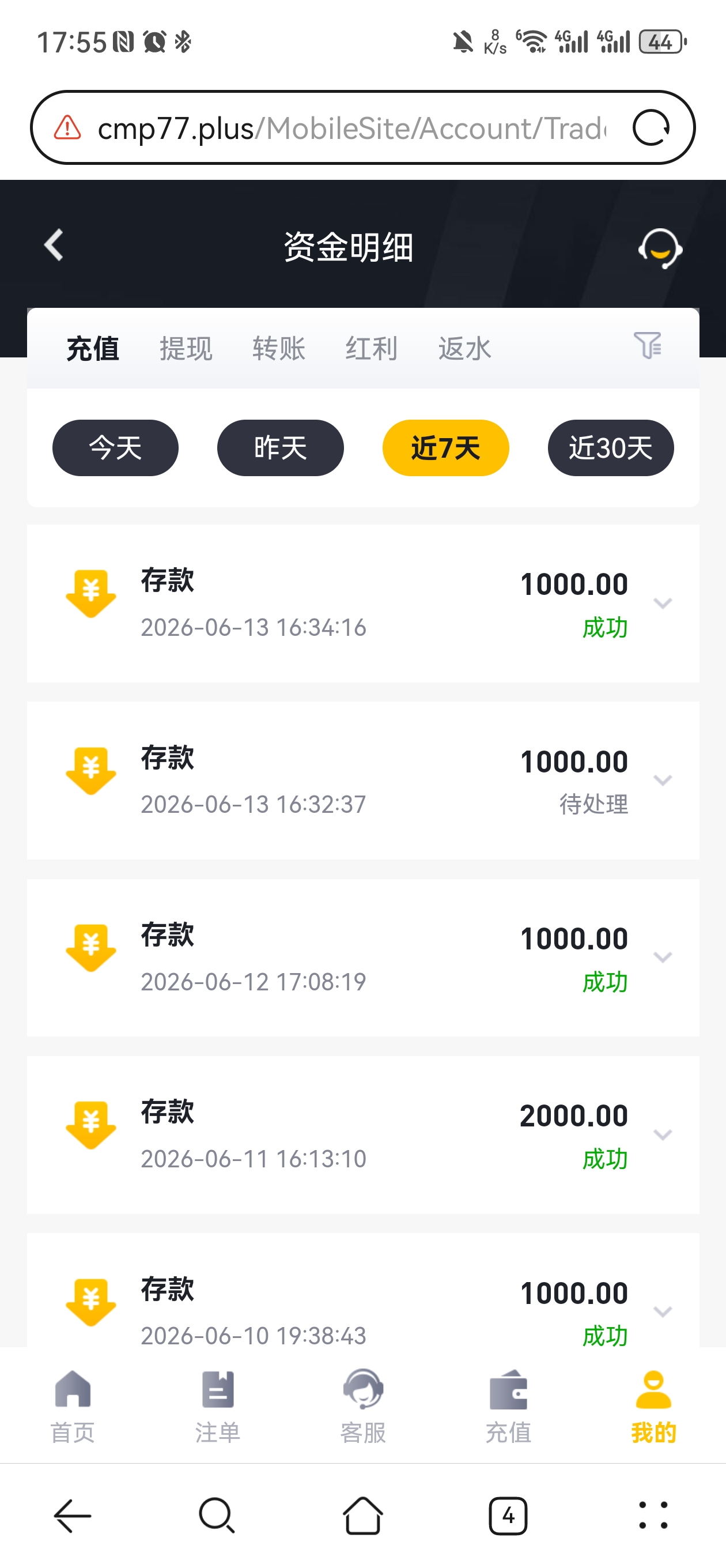 Screenshot_20260613_175500_com.huawei.browser.jpg