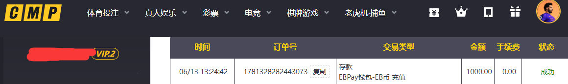 QQ20260613-132603.png