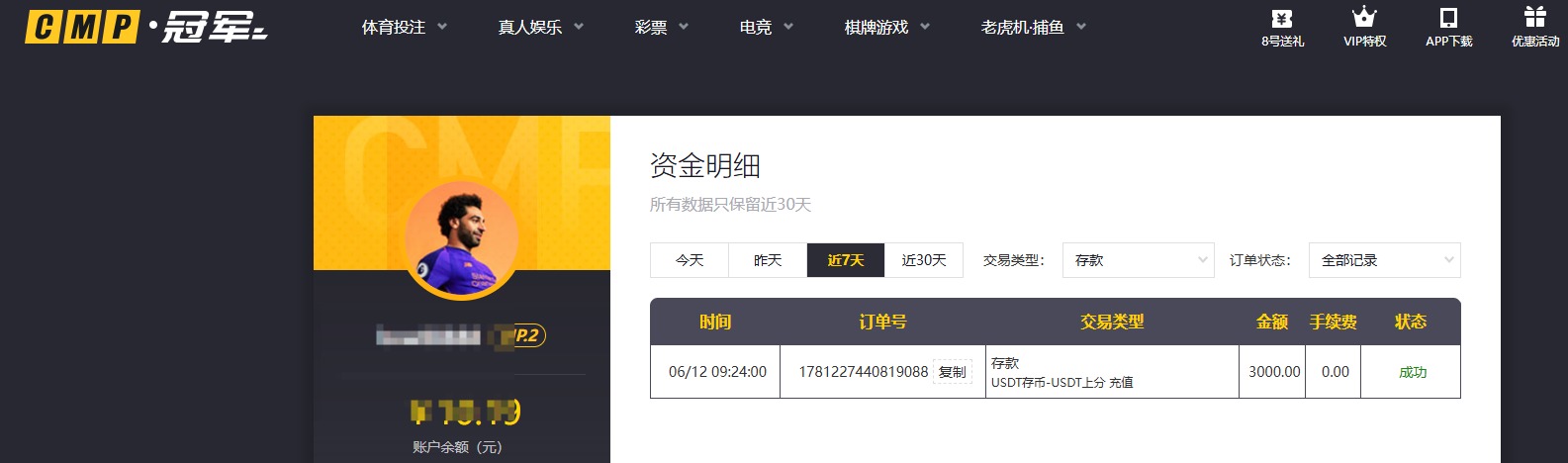QQ20260614-051249.jpg