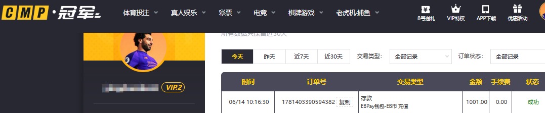 QQ20260614-101751.jpg