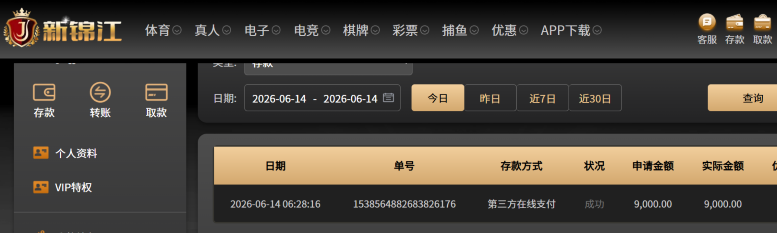 屏幕截图 2026-06-14 140534.png