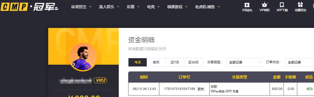 QQ20260615-061401.jpg