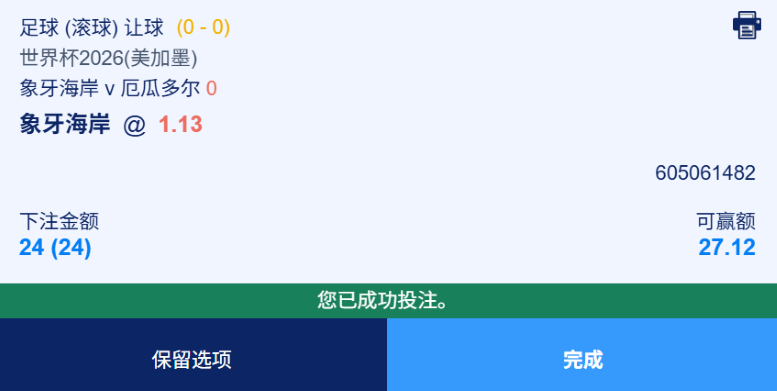 屏幕截图 2026-06-15 092404.png