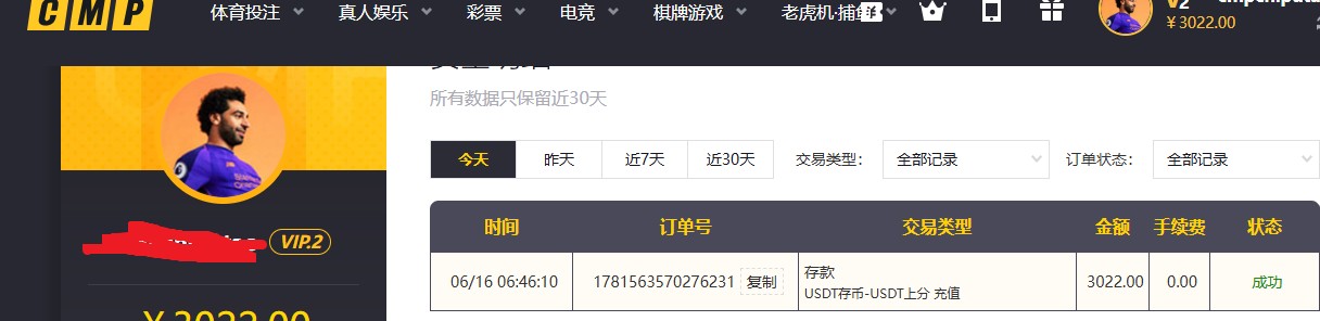 360截图20260616070033796.jpg