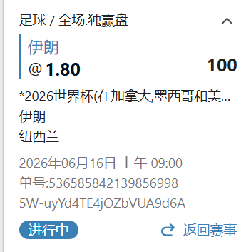 屏幕截图 2026-06-16 081434.png