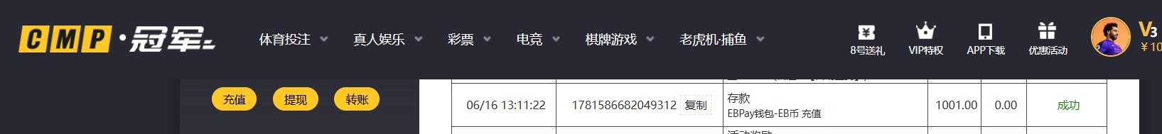 QQ截图20260616132237.jpg