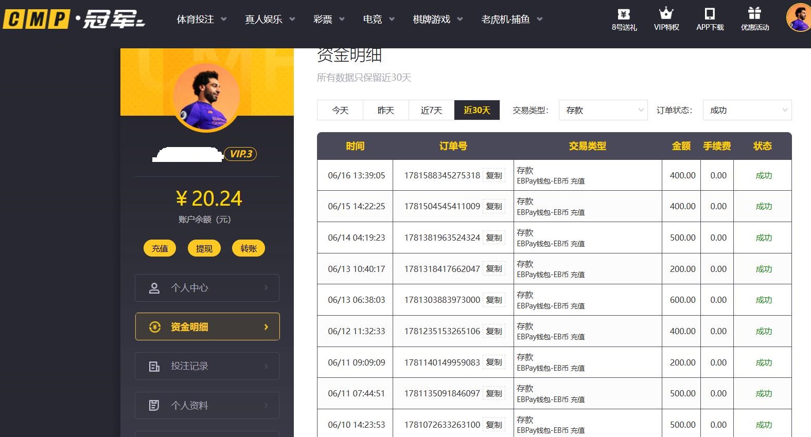360截图20260616144301572.jpg