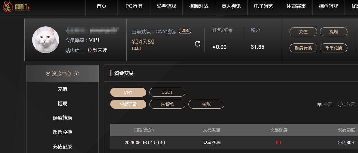 QQ20260616-202406.jpg