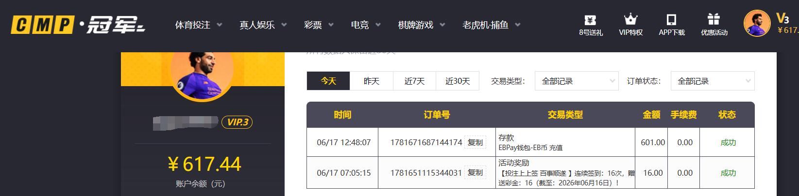 QQ截图20260617124941.jpg