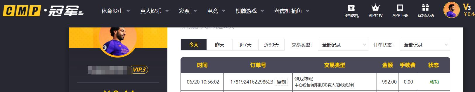 QQ截图20260620110608.jpg