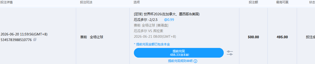 QQ_1781960949457.png