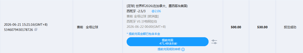 QQ_1782027378618.png