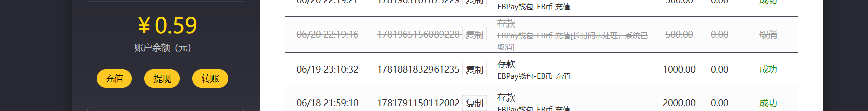 QQ20260621-210725.png