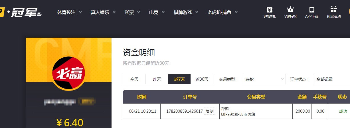 QQ20260623-112633.jpg