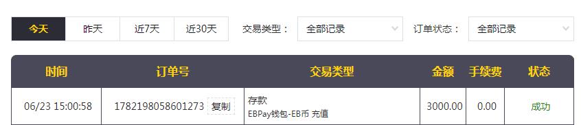 360截图20260623150215394.jpg