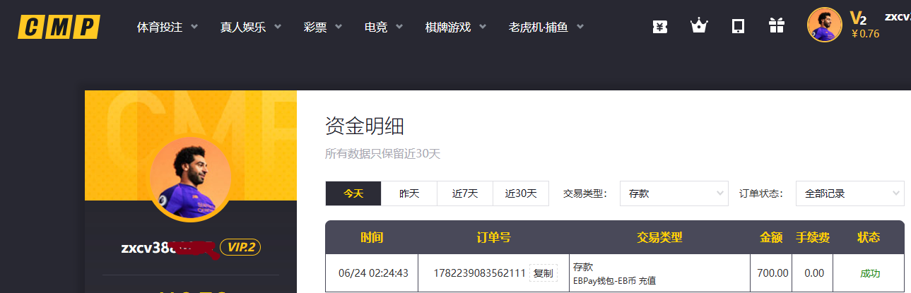 存款.png