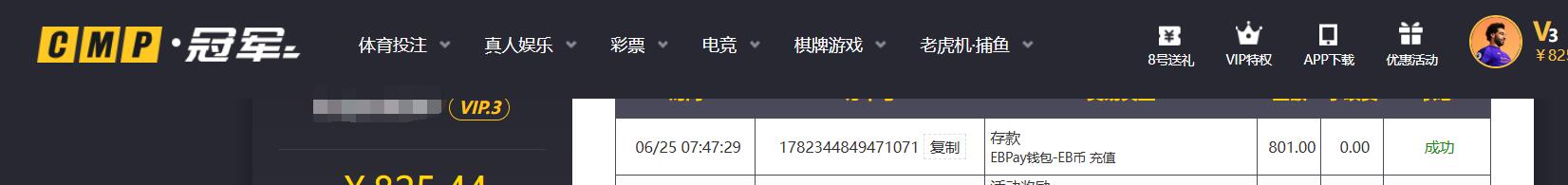 QQ截图20260625074856.jpg