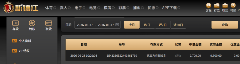 屏幕截图 2026-06-27 120800.png