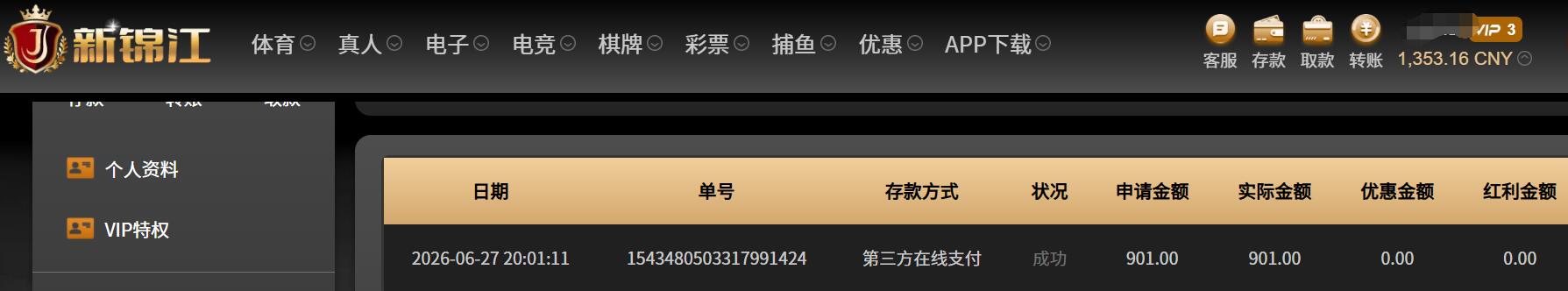 QQ截图20260627204423.jpg
