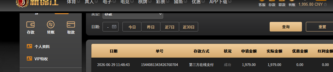 1979  存款.png