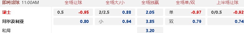 瑞士.jpg
