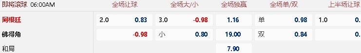 阿根廷.jpg