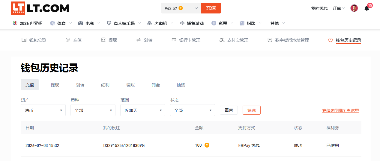 QQ20260703-153857.jpg