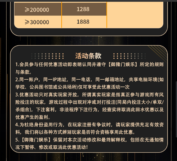 PC28蛋蛋天天相送3.jpg