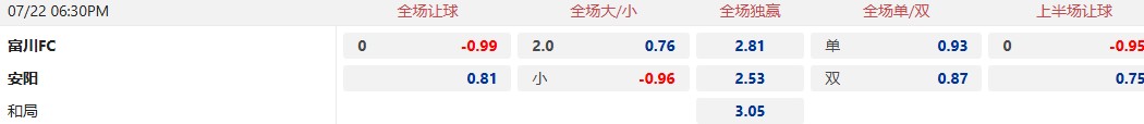 富川FC.jpg