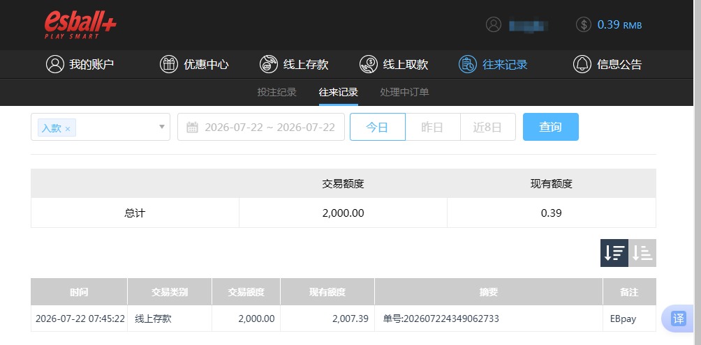 QQ20260722-203405.jpg