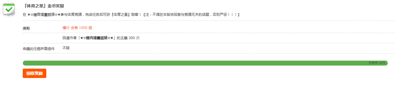 QQ截图20260722182431.png