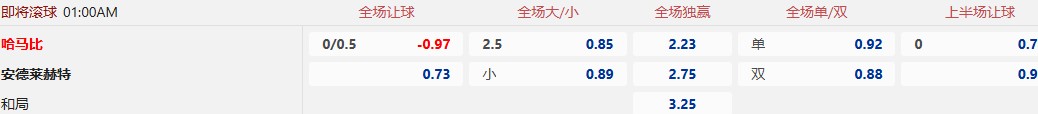 哈马比.jpg