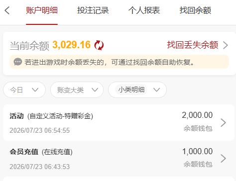 360截图20260723185617679.jpg