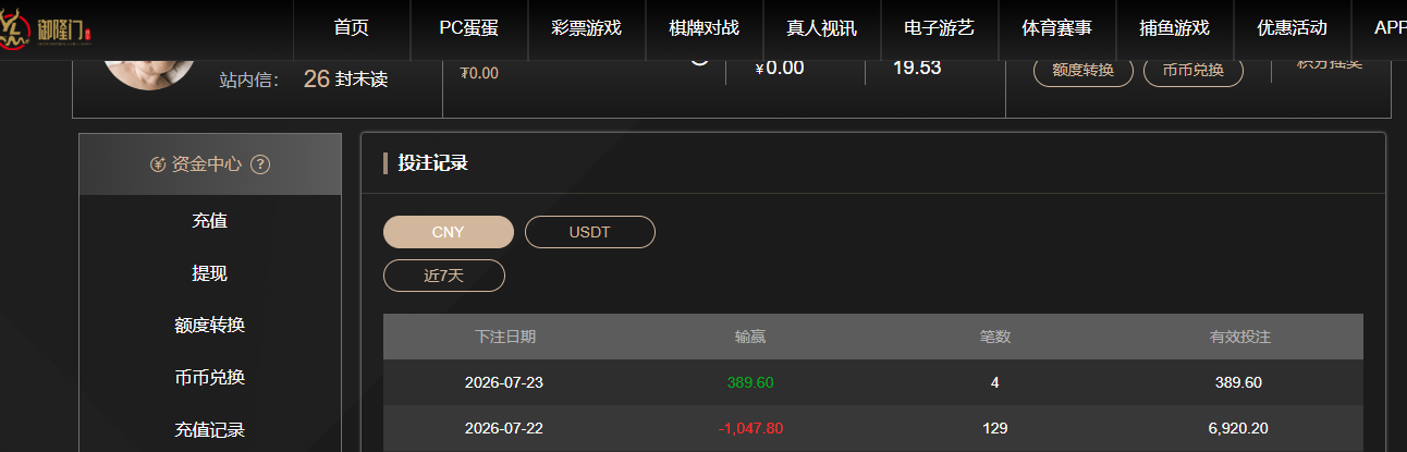 QQ20260723-200615.jpg