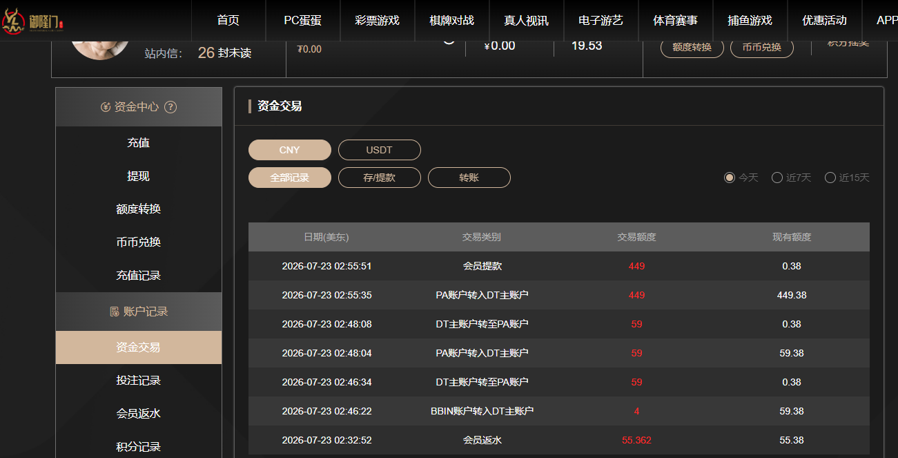 QQ20260723-200448.jpg