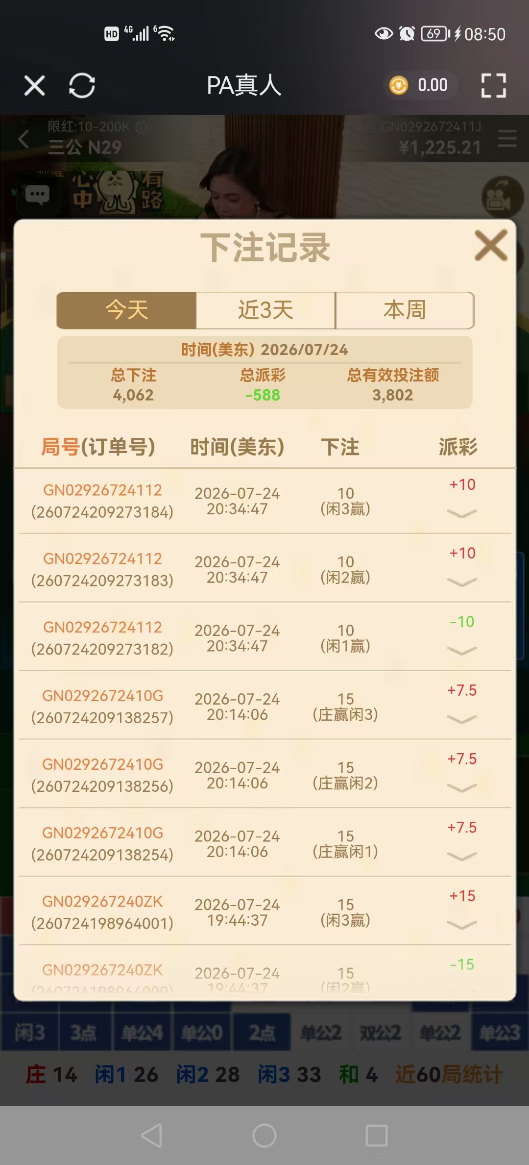 微信图片_20260725085115_1_2.jpg