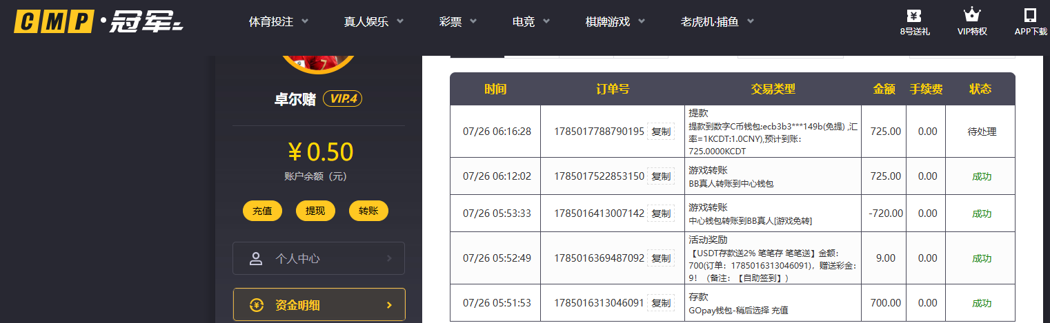 QQ20260726-061648.jpg