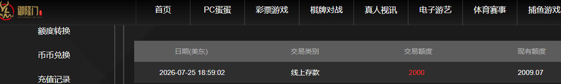 QQ20260726-065924.jpg