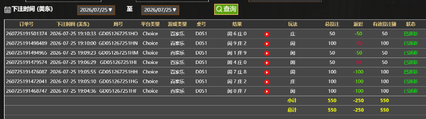 QQ20260726-071120.jpg