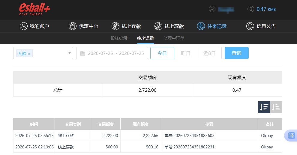 QQ20260726-074454.jpg