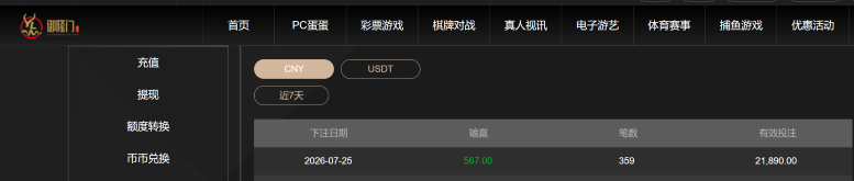 屏幕截图 2026-07-26 084435.png