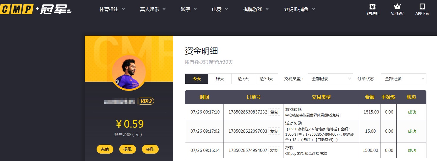 QQ20260726-092030.jpg