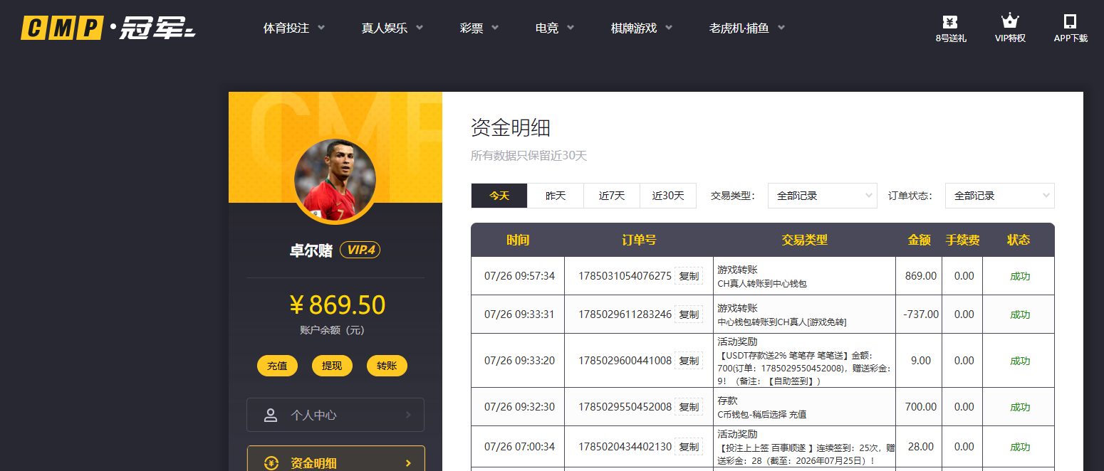 QQ20260726-095749.jpg