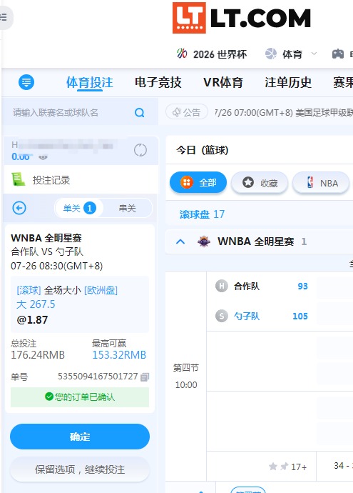 QQ20260726-100323.jpg