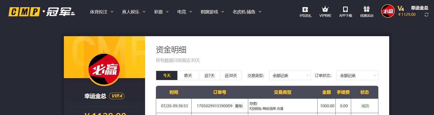 360截图20260726094013963.jpg