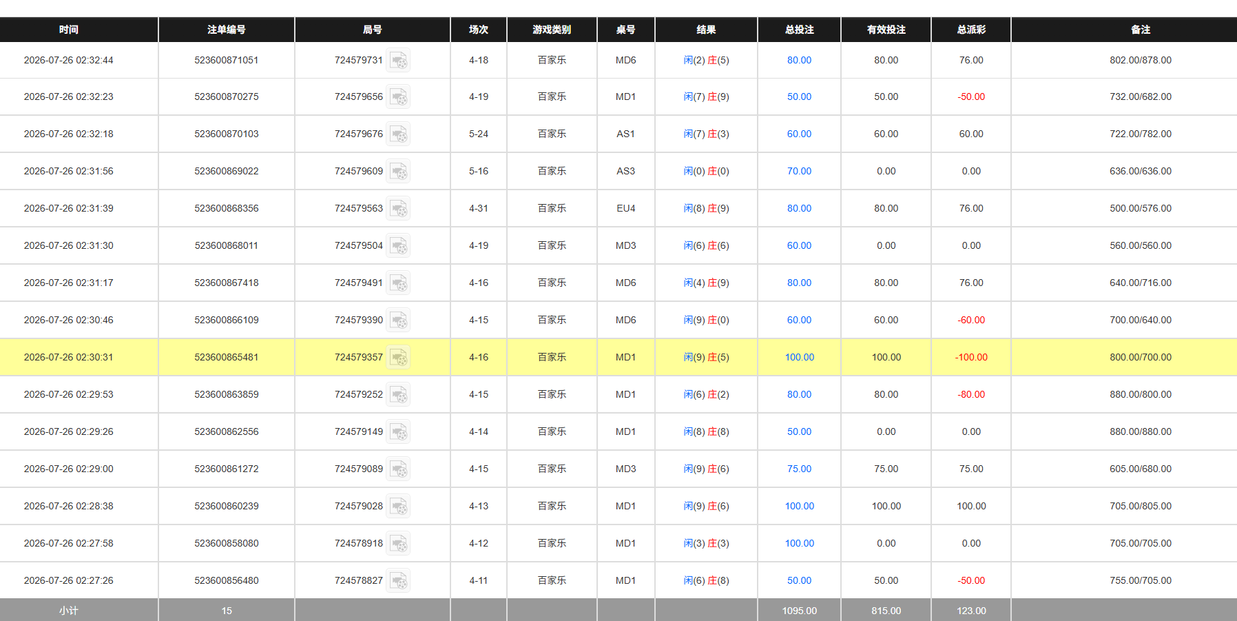 QQ20260726-143327.jpg