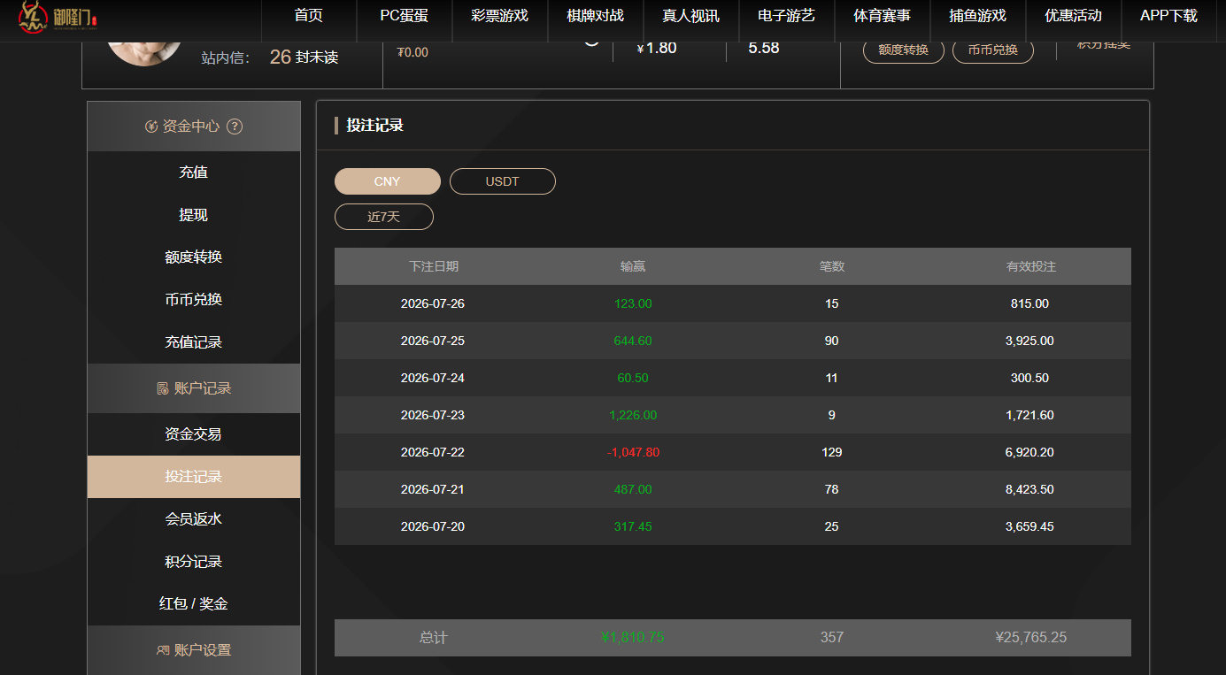 QQ20260726-143433.jpg
