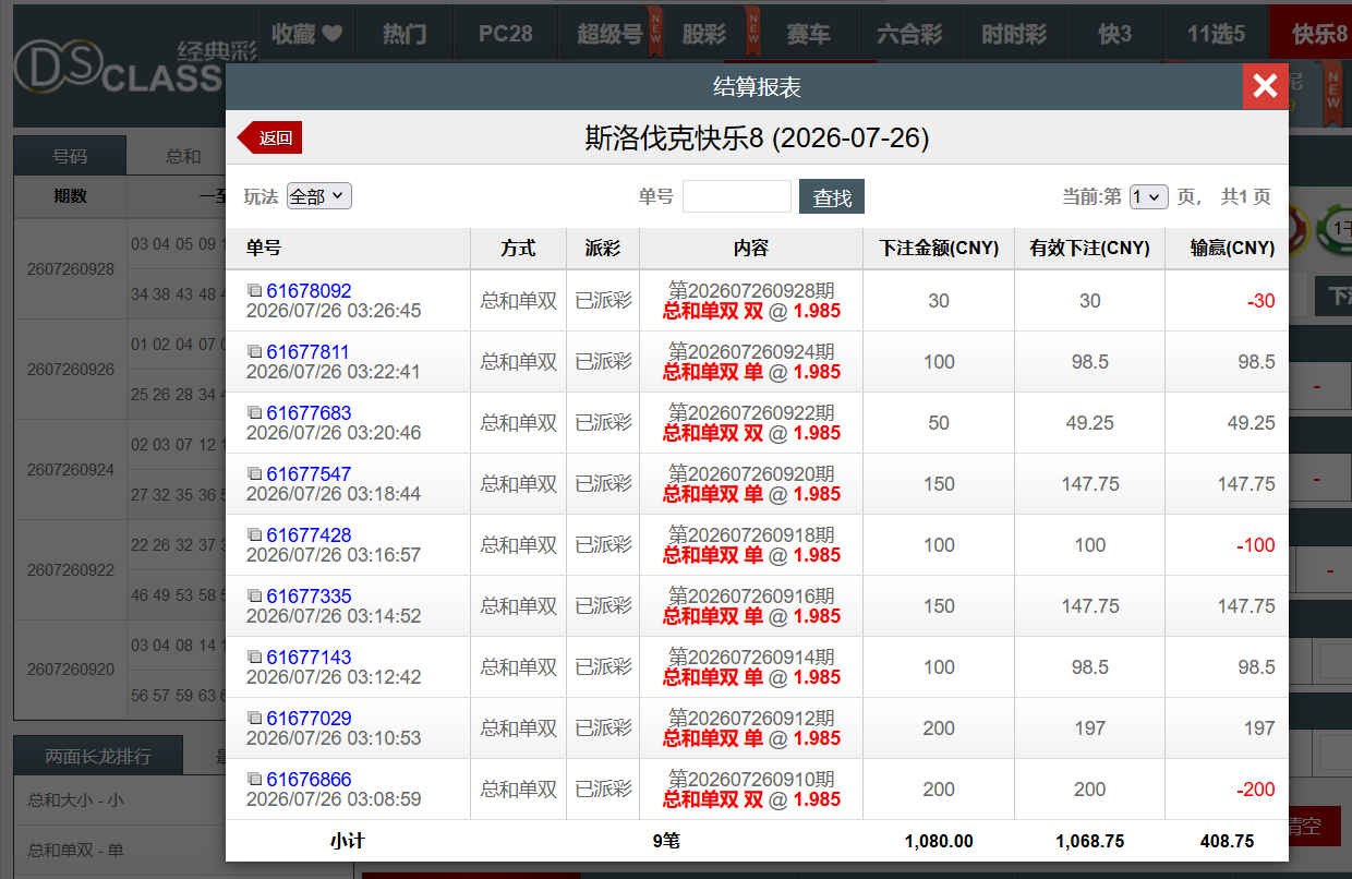 QQ20260726-152944.jpg