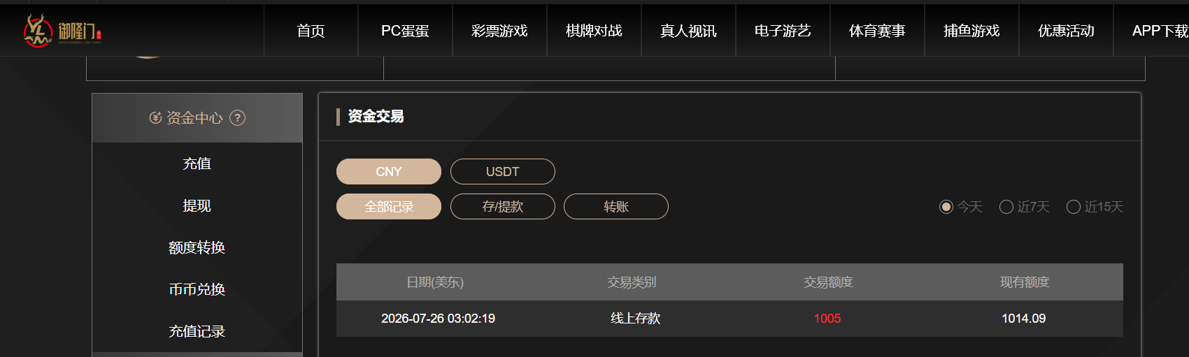 QQ20260726-153002.jpg