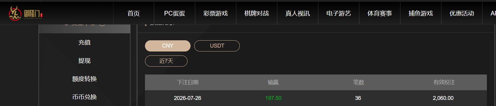 QQ20260726-190355.png